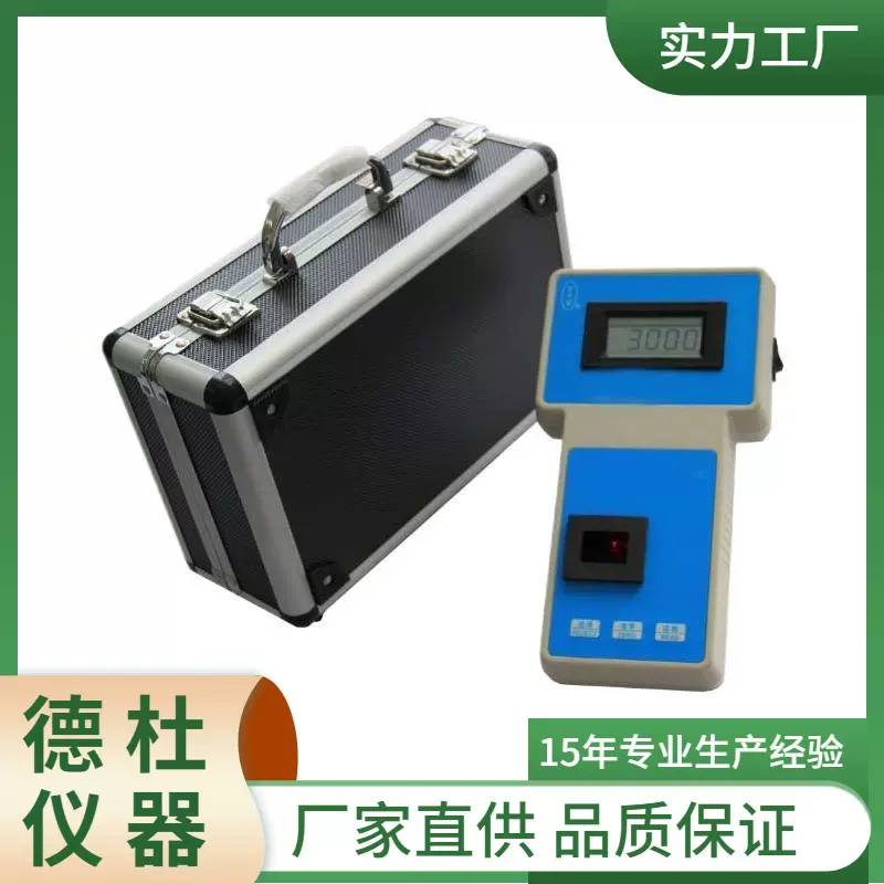 供应DZ-S型多参数水质检测仪（8项）