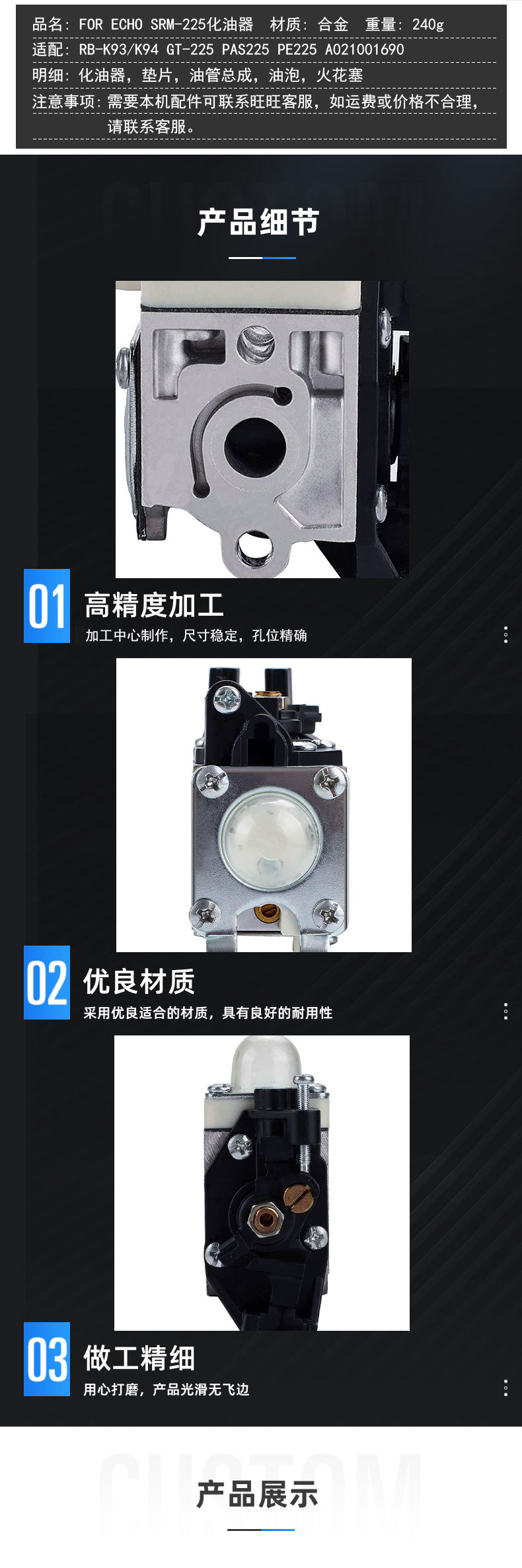 RB-K93 K94 carburetor GT-225 PAS225 PE225 A021001690 ECHO SRM-2