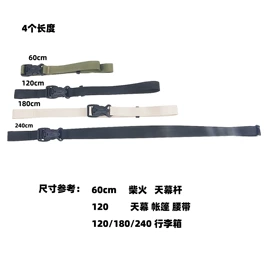 其他户外用品;登山扣、钩;钥匙扣及钥匙扣配件