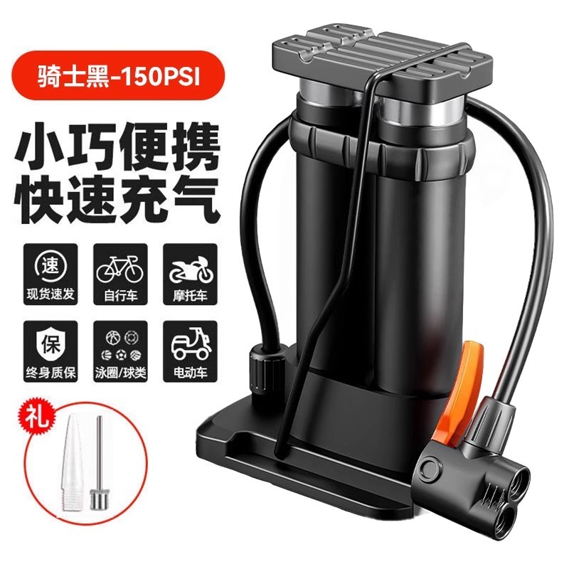 脚踩打气筒自行车家用通用高压充气泵电动电瓶车摩托车篮球便携式|undefined
