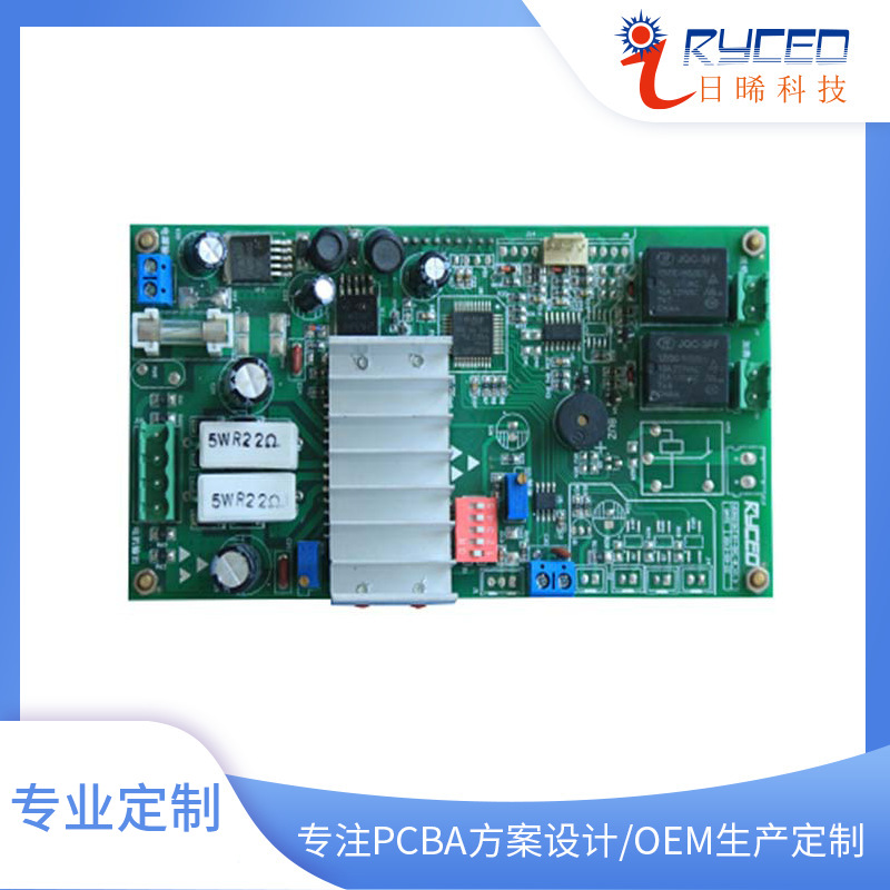 汽车应急启动电源电路板  应急电源控制板设计 控制板开发