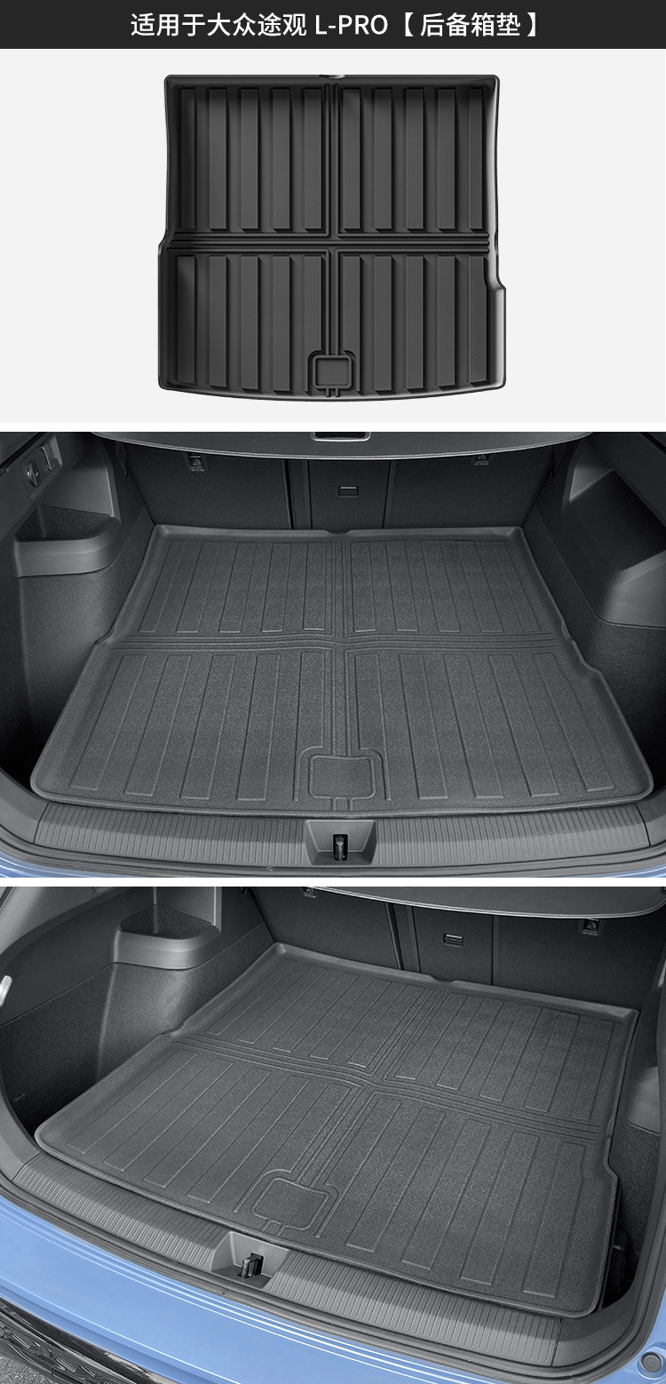 Suitable for 2024 Volkswagen Tiguan L/L Pro Car Floor Mats, Fully Environmentally Friendly Tpe Floor Mats, Trunk Mats for Delivery