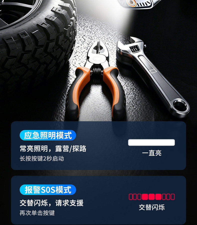Emergency Starting Power Supply, Car-Mounted Air Pump, Smart Portable Bicycle Electric Tire Pump, Wireless Digital Display
