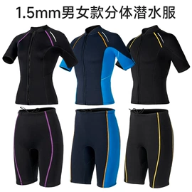 潜水服;潜水手套;潜水袜