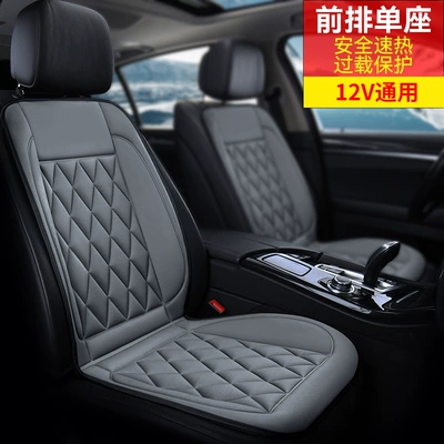 Graphene Car Heated Seat Cushion: Seat cushion, seat cover - r-2060a12v-diamond-pattern-heated-car-seat-cushion-single-seat-gray