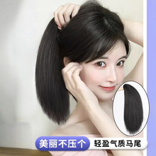 假发马尾女长发夏季辫子抓夹式自然仿真人发直发可扎高马尾假发辫