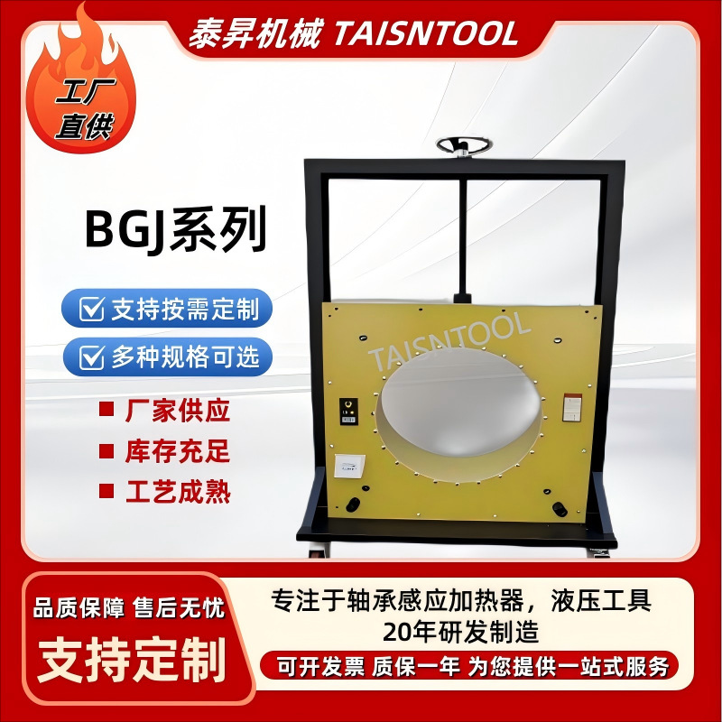 мBGJ-C-1B/1EӦжȲ׼