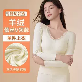 无痕文胸;女士三角裤;男士平角裤