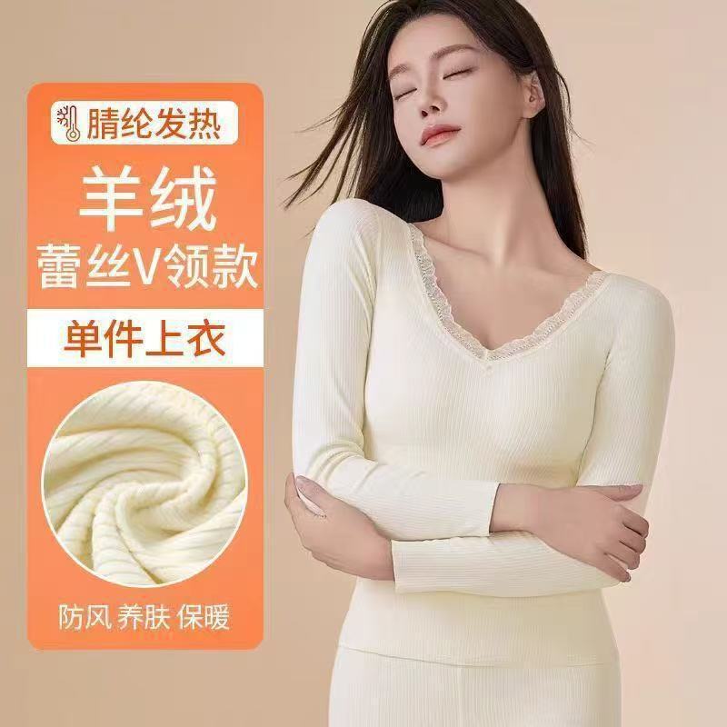 Autumn and Winter Cashmere Mulberry Silk Thermal Underwear Women's Traceless High-elastic Slim-fit Slimming Inner Wearing Outer Wearing Base suit Autumn and Winter Cashmere Mulberry Silk Thermal Underwear Women's Traceless High-elastic Slim-fit Slimming Inner Wearing Outer Wearing Base suit