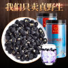 Qinghai Wolfberry Large fruit 500g Ningxia specialty Medlar wholesale