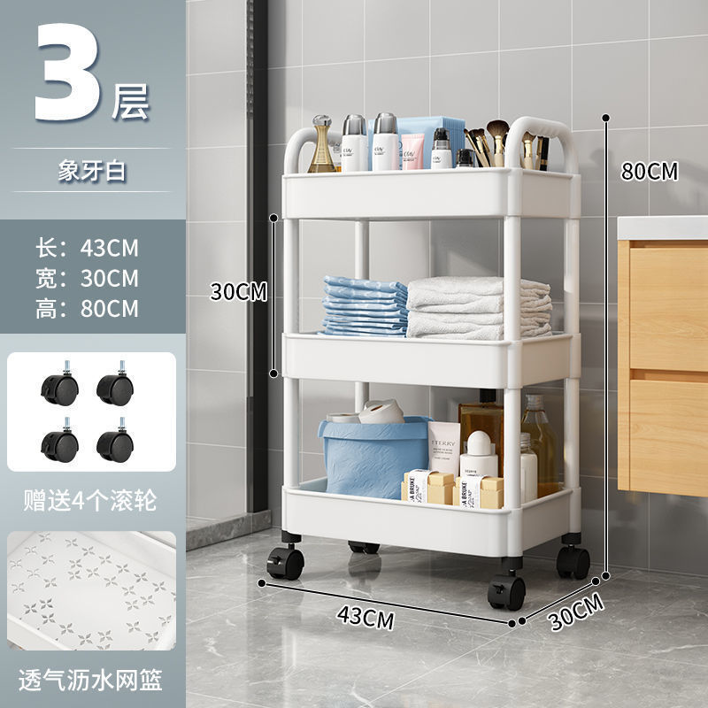Estante de almacenamiento de carrito pequeño cocina de piso baño móvil snack inodoro dormitorio multicapa cabecera de cama almacenamiento de almacenamiento