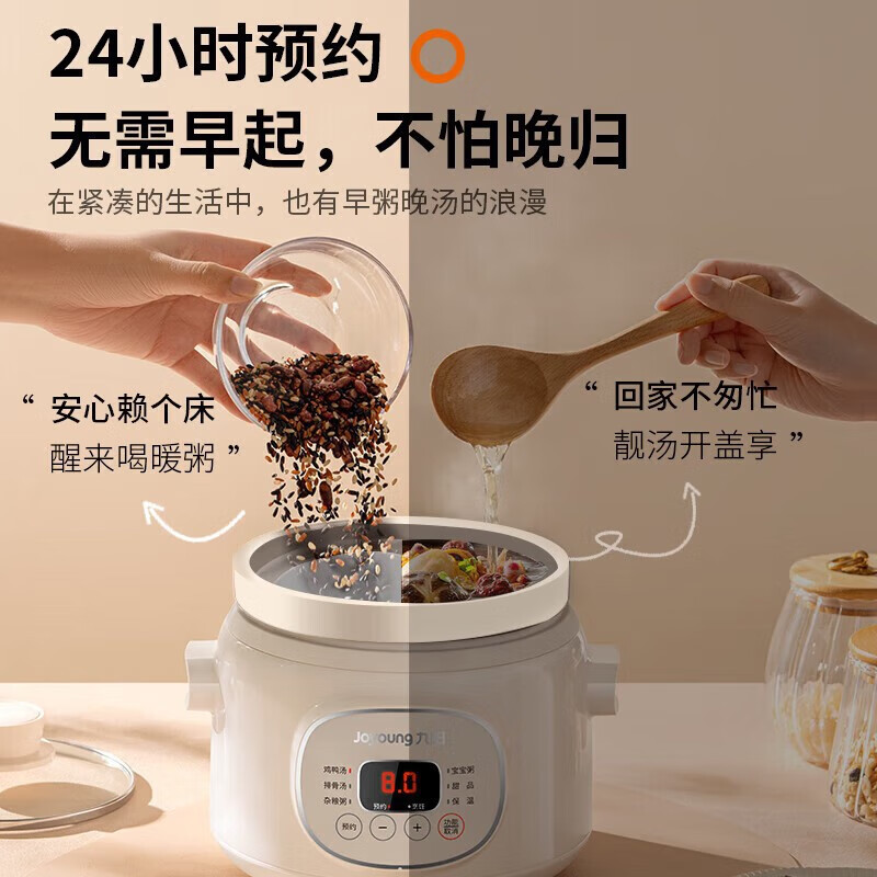 Jiuyang electric stew cooker household 1.5L electric stew pot electric stew pot stew porridge porridge soup pot DG15Z-GD152/151