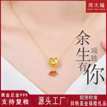 足金999锦鲤吊坠黄金项链黄金鱼小金鱼纯金挂坠吊坠美业拓客礼品