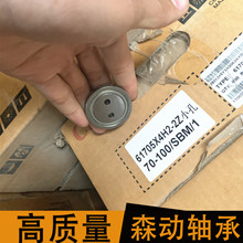 ɭ����� 61705X4H2-2Z ������ �ֻ���Ӧ �Ǳ����