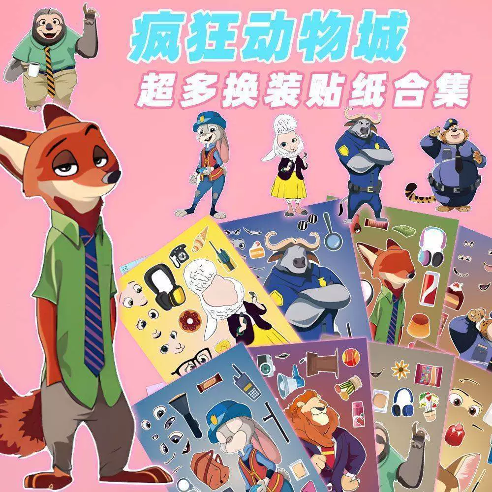 Украшение-наклейка для костюма, кролик, детская умная игрушка, наклейки, полицейский, раннее образование