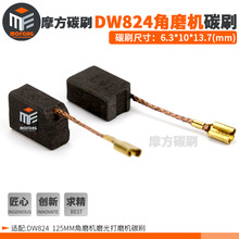DW824 DW814 DW827 949646-0111651 27325 2753 B2752 DW458