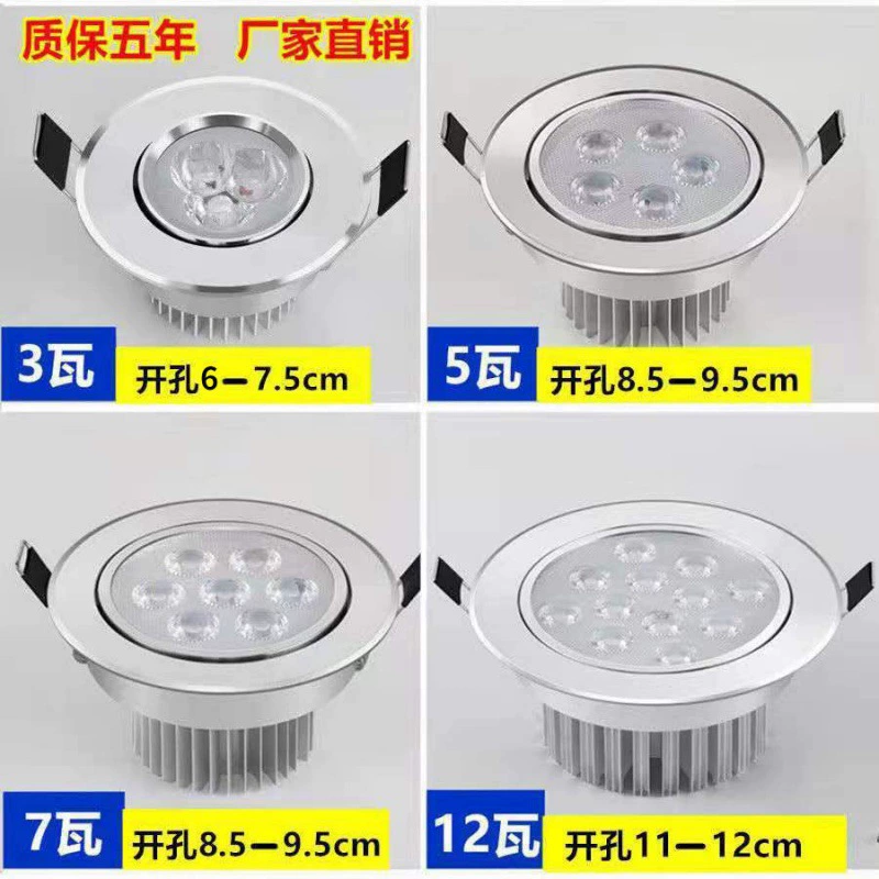 LED lights, ceiling ceiling light for living room, built-in spot lighting, 3W, 7W, 12W