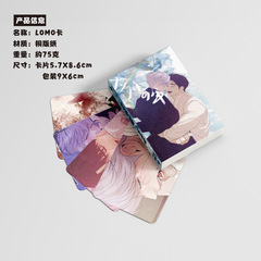 Pearl Teenage Little Card Boxed 55 Sheets 57x86mm Korean Slow Peripheral Laser LOMO Cards Anime Postcards