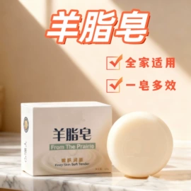 保健器具配件;经络保健器材;艾灸/艾草/艾条/艾制品