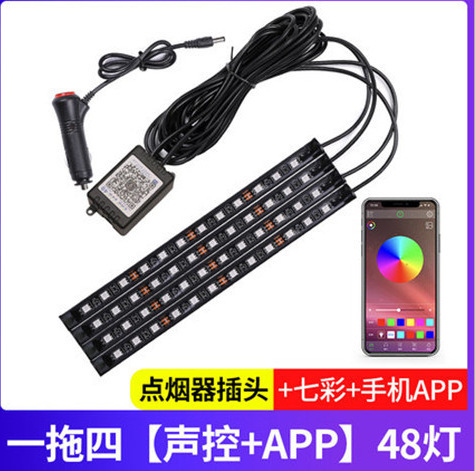Car APP atmosphere light 12LED atmosphere light Bluetooth colorful voice controlled music rhythm RGB car interior lighting