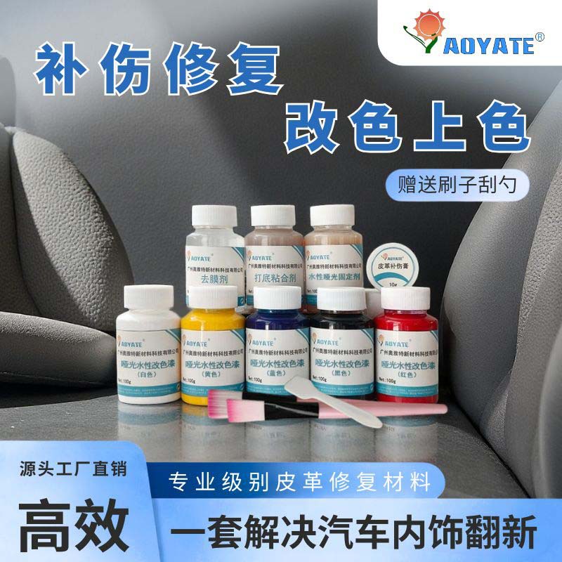 ���������������޸���װƤ�ﻮ���Ѻ��޲�����Ƥ���η�����ɫ��ɫ