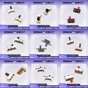 Toggle switch SS12D07VG4 SK12D07VG4 PS-12F03 two-speed micro switch toggle button
