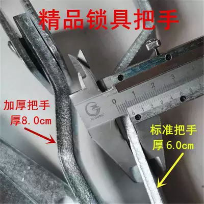 heavy car lock seat, Armrest, handle, handle - thickened-lock-handle-handle-rubber-sleeve