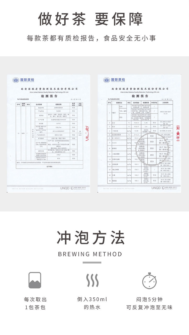 抽屉金银花菊花