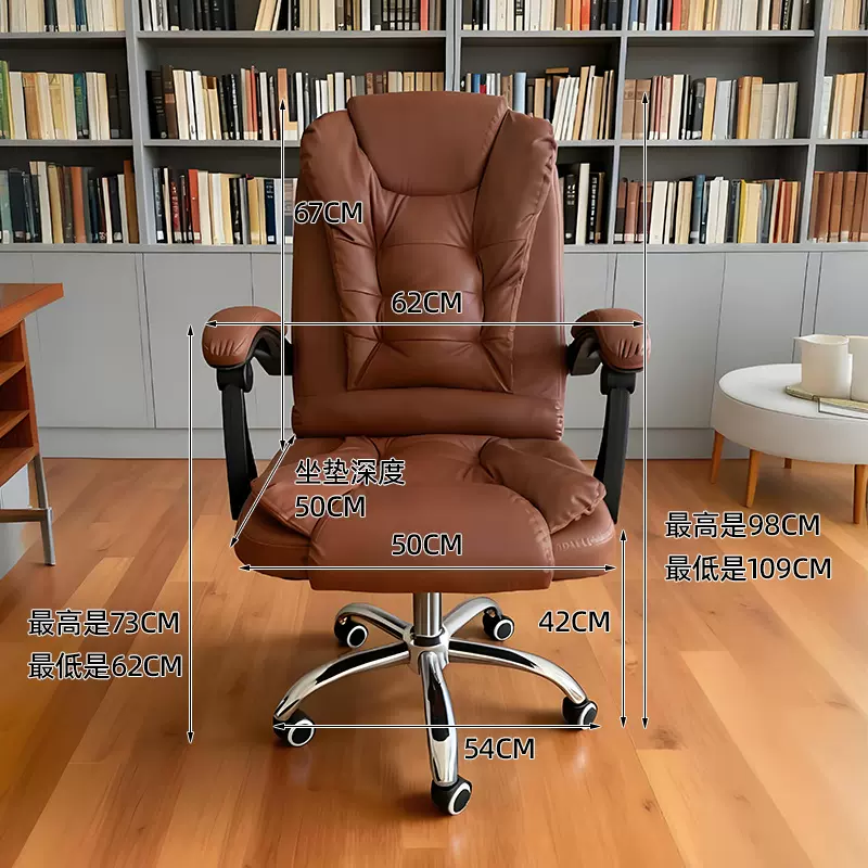 电脑椅家用办公椅子宿舍久坐午休电竞椅人体工学舒适老板椅