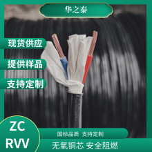 ZCȼRVVo׾b̌ܛ|Դо0.75/1.0ƽ