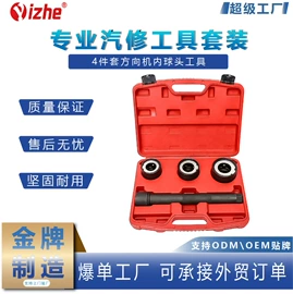 机修组合工具;其他维护工具;汽车清洁工具