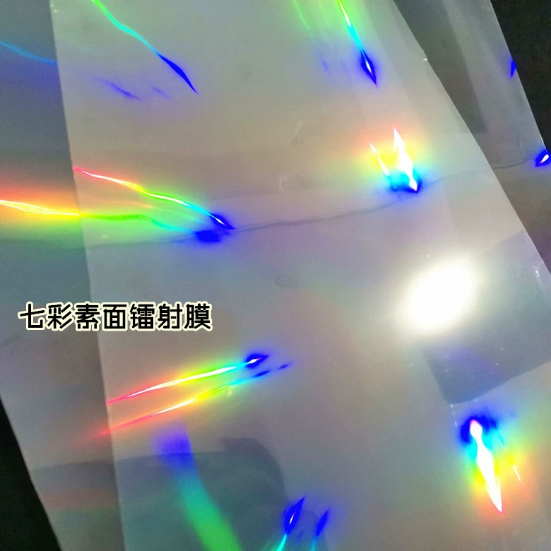 (Красочная простая лазерная пленка) фотопленка холодная ламинирующая пленка фотостудия кошачий глаз блеск перекрестная кожа узор картина маслом бабочка подарок