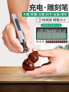 Electric lettering pen jade metal engraving machine small laser marking machine charging egg carving nuclear carving engraving pen tool