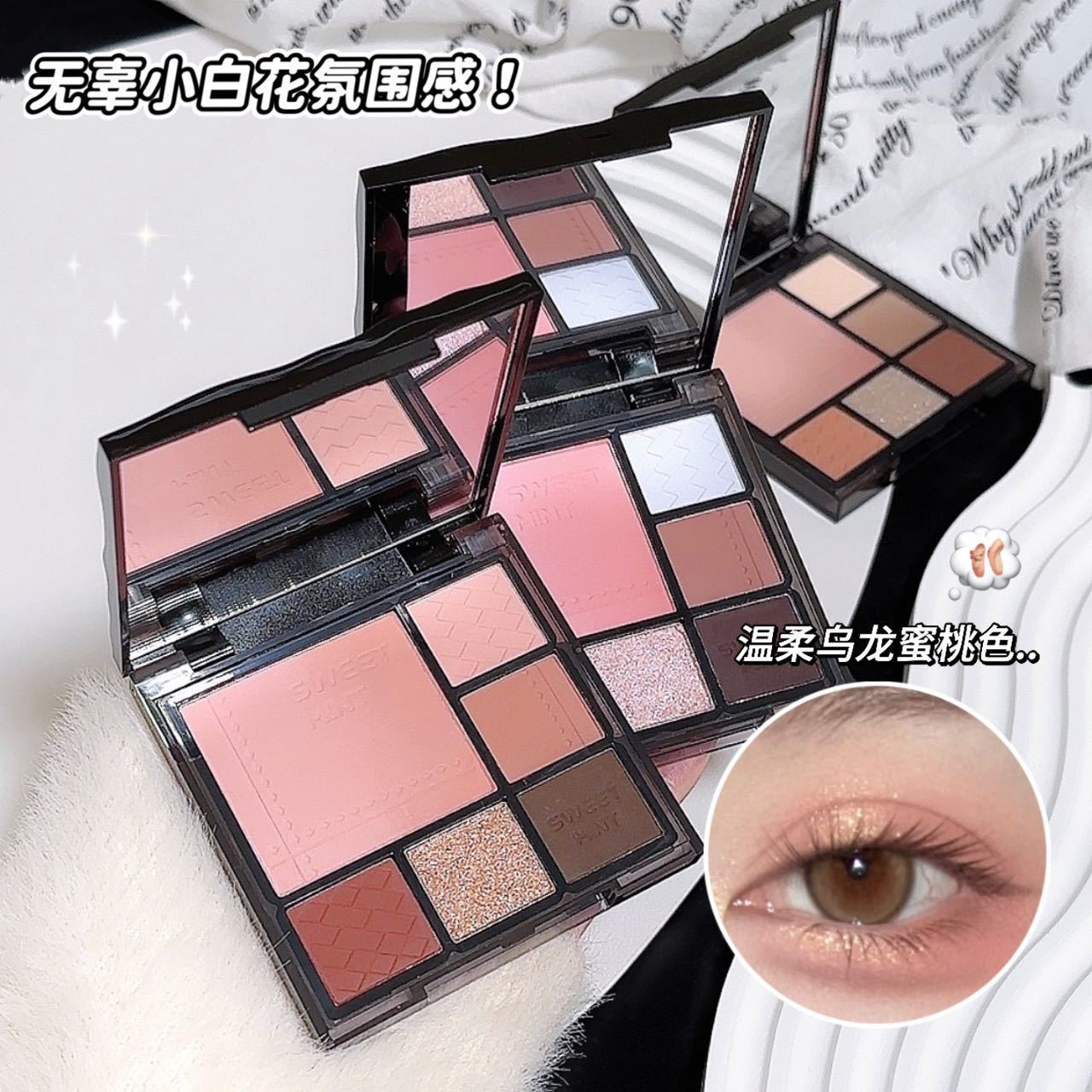 Sweet Mint Gradient Eyeshadow Palette for Daily Commuting, Earth Tones, Matte Highlighter, Contouring, Blush All-In-One Palette for Brightening