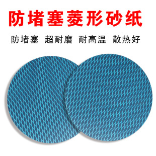 �����ĥ�C9��ϬţJB-5R�����{ɫֲ�qɰ��Ƭ 223mm�~�[�yɰ�����l
