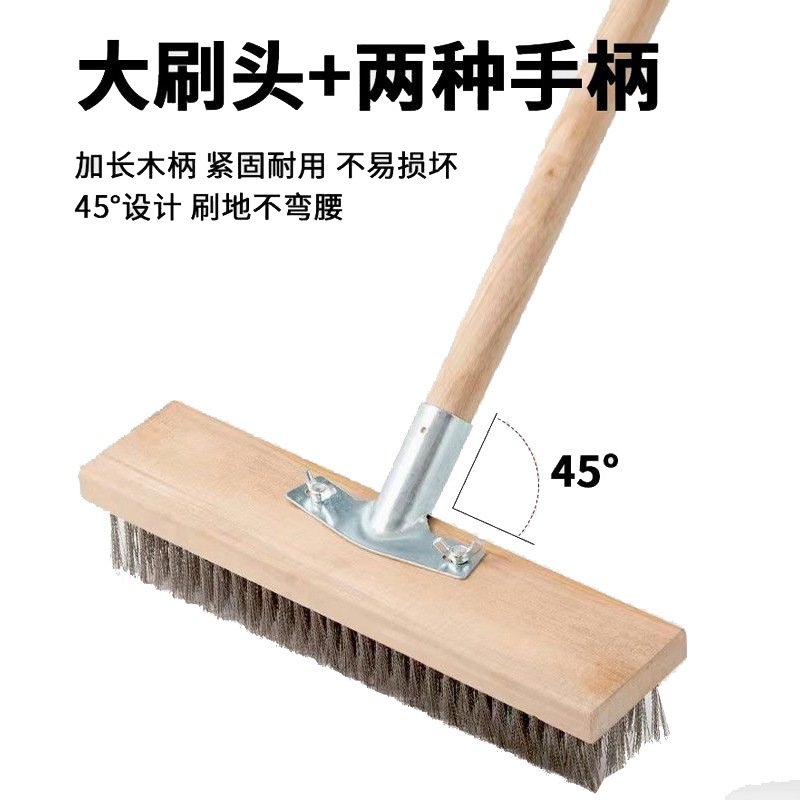 锈钢丝地板刷去青苔硬毛长柄洁刷厨房卫生间水泥地钢丝刷|undefined