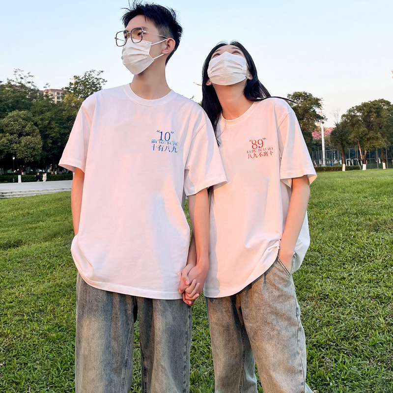 (2개) 우리의 연인 의상 여름 티셔츠 2023 새로운 온라인 빨간 반소매 면 10 커플 라운드 넥 재킷 짧은 소매 중 9 번