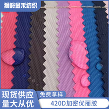 ����420D�����zţ��pu�T��297����ُ������400D��ˮ��]����