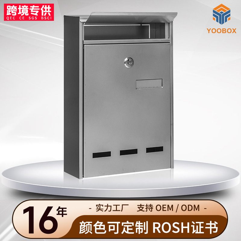Light-Proof and Waterproof Storage Mailbox, Multi-Functional Wall-Mounted Newspaper Box, Stainless Steel Letter Box, Small Batch Customization