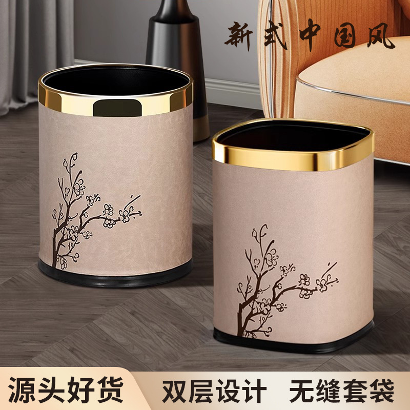 Trash can household large double-layer metal tube without lid Chinese creative plum bedroom trash can Hotel wholesale Trash can household large double-layer metal tube without lid Chinese creative plum bedroom trash can Hotel wholesale