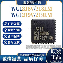WGI218V 218LM WGI219V 219LM QFN48封装 intel单片机 原装正品