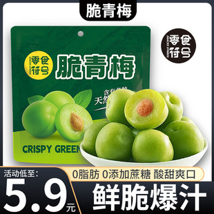 ��5,9Ԫ/��1��������÷ �������b���ˬ�ڵ�֬�����÷���e��ʳ