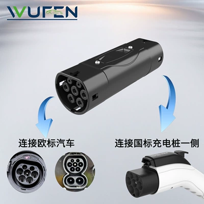 Wufen New Energy Charging Pile EV şarj adapterləri