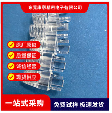 网线头护套工厂直供批发多款供应工业水晶头护套8P8C水晶头保护套