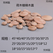 ���ݷ���ľ�w��ľ40*35MM��ľ�b��w�ݽz�������wľ�wñ����ľ�w