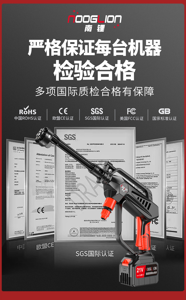 Brushless Lithium Battery Car Washing Machine, Electric Car Washing Gun, Household Wireless Water Gun, Cleaning Gun, Portable Rechargeable High-Pressure Car Washing Machine