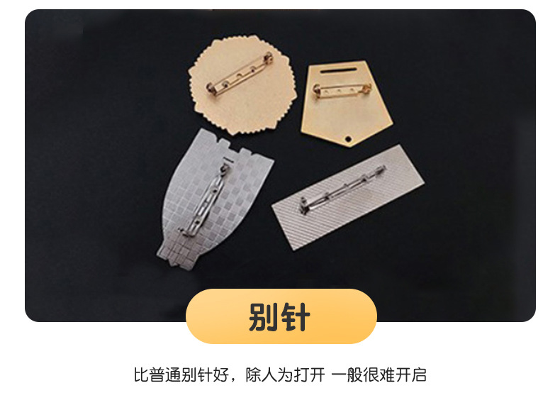 徽章_12