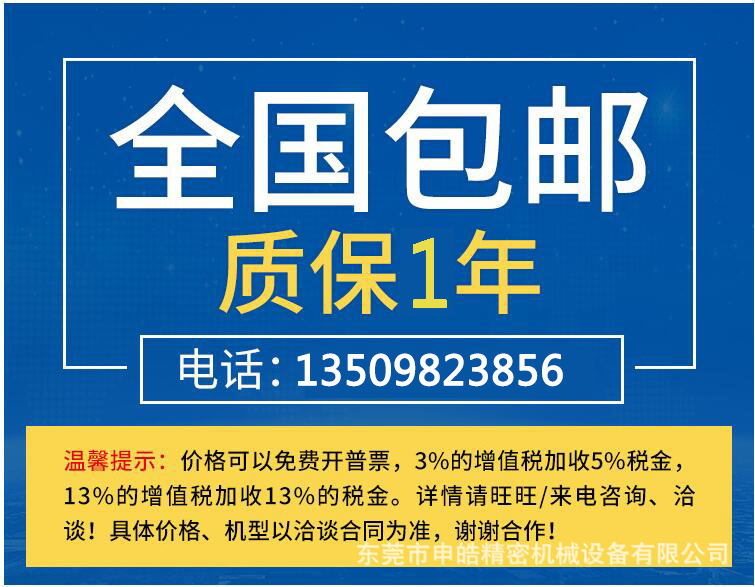 质保20210318130019