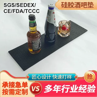工厂定制硅胶吧台垫沥水垫软胶方形杯垫餐厨隔热垫防滑沥水酒吧垫