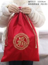 �ش�̖�鲼�̽���������YƷ���b���ڴ������ִ�����\�Ұ��]���l